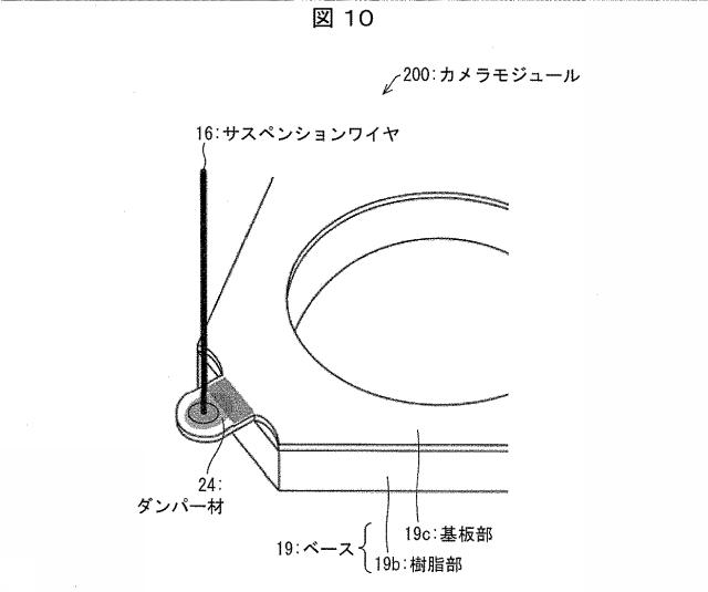 6199398-カメラモジュール 図000011