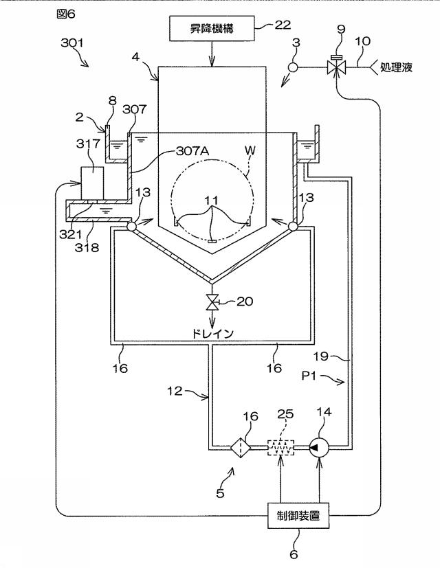 6212819-処理液処理装置および処理液処理方法 図000011