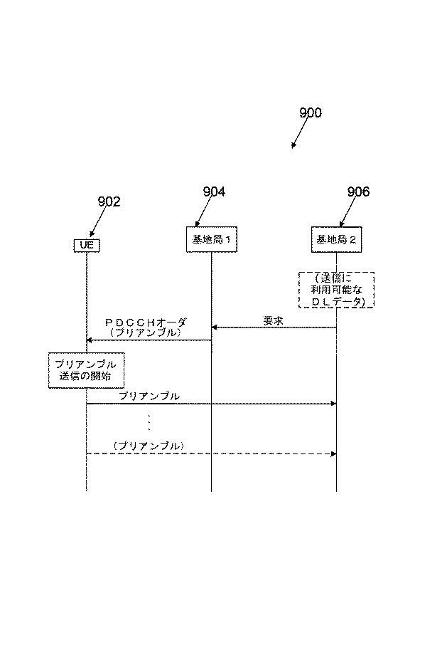 6220903-無線通信システムにおけるアップリンク送信を処理するための方法及び装置 図000011