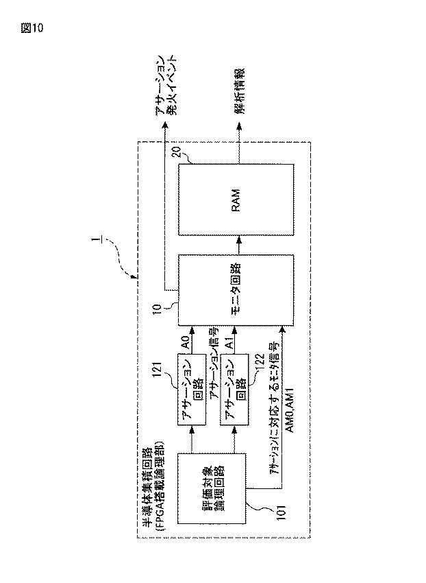 6221586-半導体集積回路 図000011