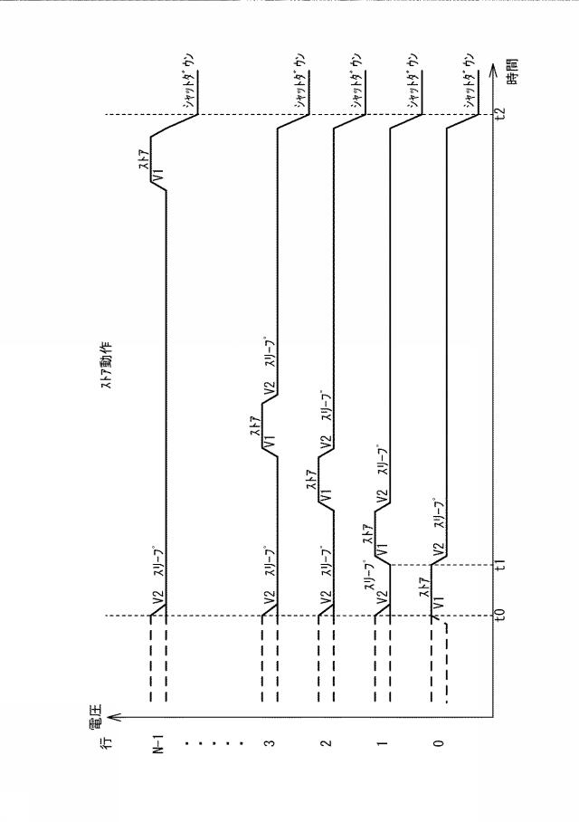 6230204-記憶回路 図000011