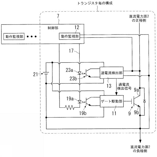 6238284-インバータ装置 図000011