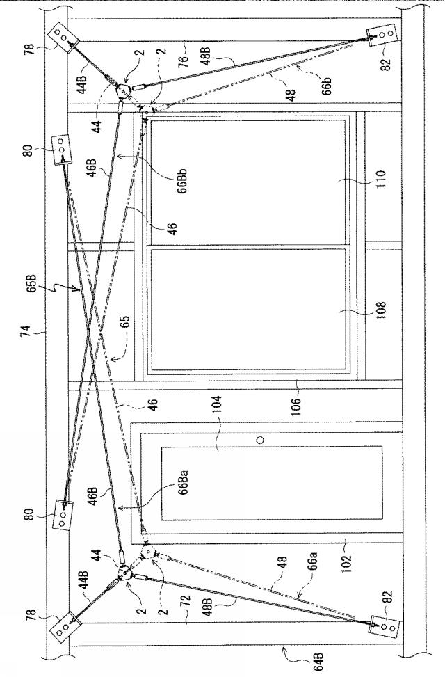 6244341-接続具 図000011