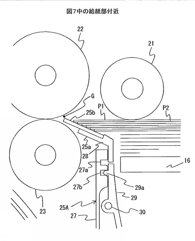 6247553-媒体供給装置及び画像形成装置 図000011