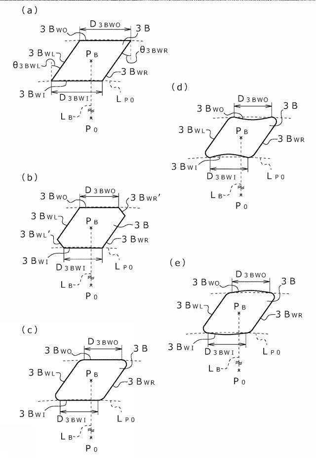 6254654-湿式摩擦材 図000011