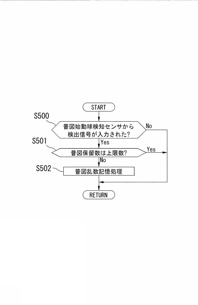 6282315-遊技機 図000011