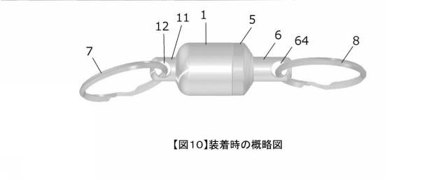 6286594-ホルダー 図000011