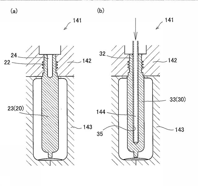 6299054-中空容器の製造方法及び製造装置 図000011