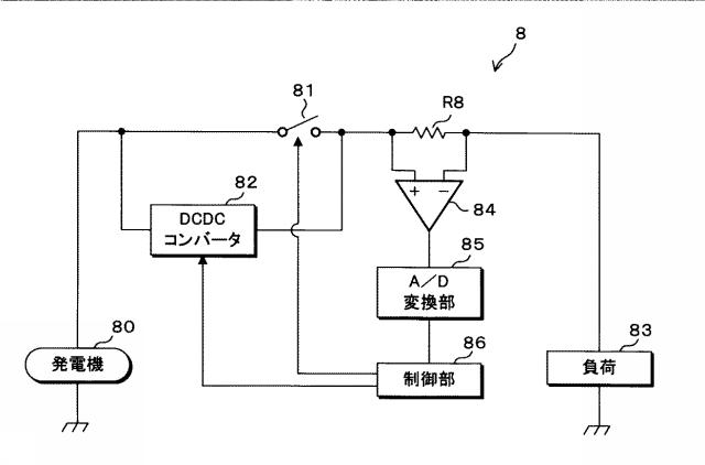 6337789-電流検出回路、電流検出装置及び切替え装置 図000011