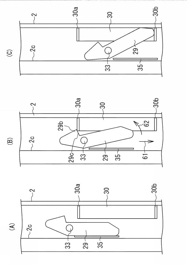 6338455-防水板の落下防止装置 図000011