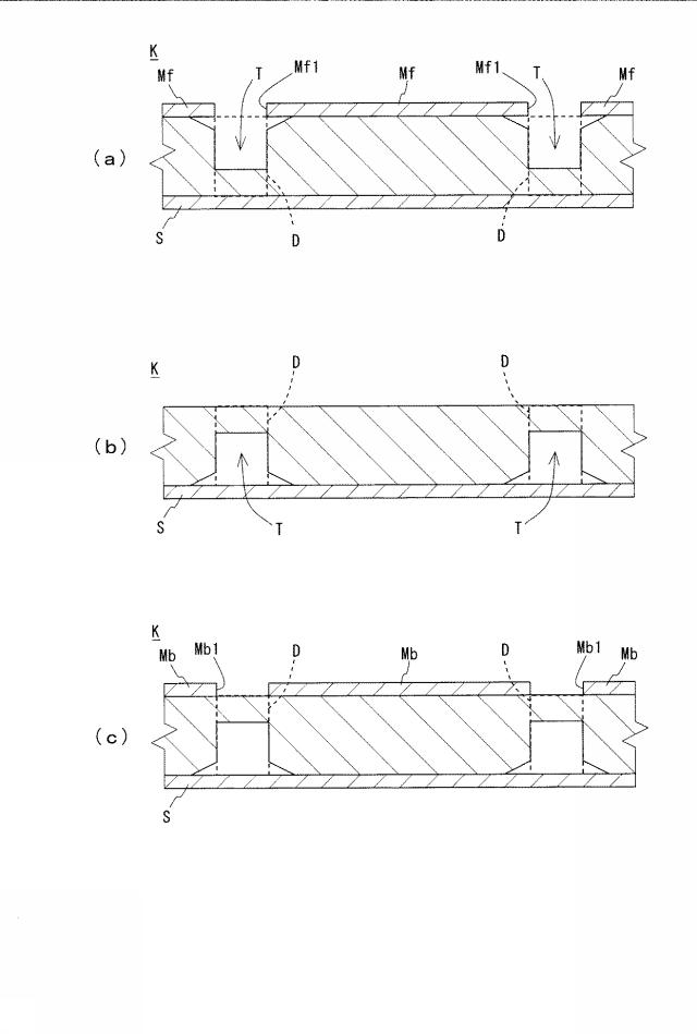 6387131-プラズマ加工方法及びこの方法を用いて製造された基板 図000011