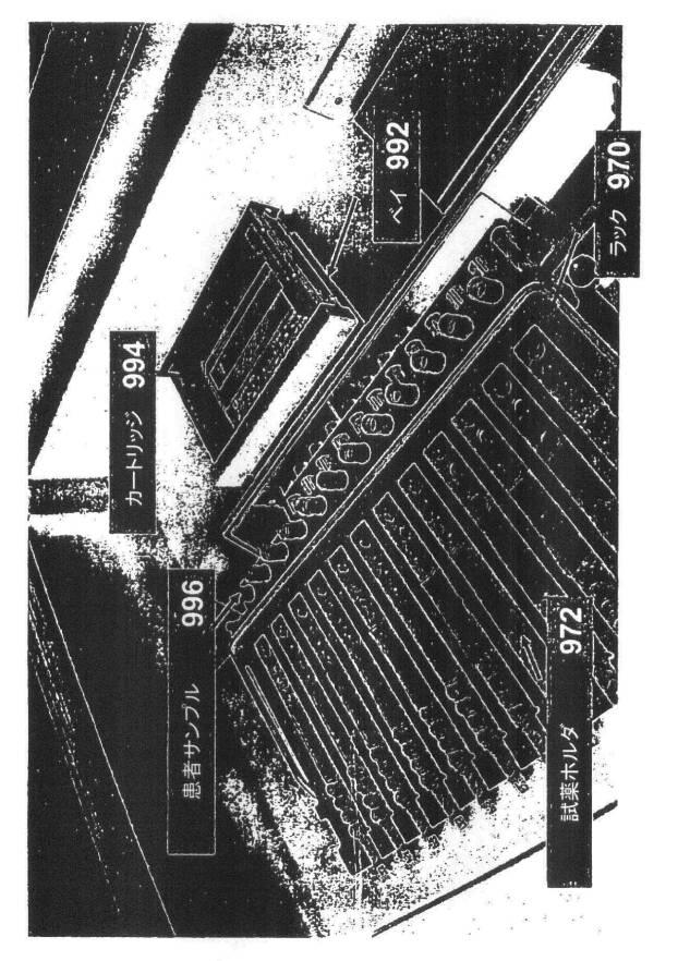 6388891-ヒータ基体及びヒータユニット 図000011