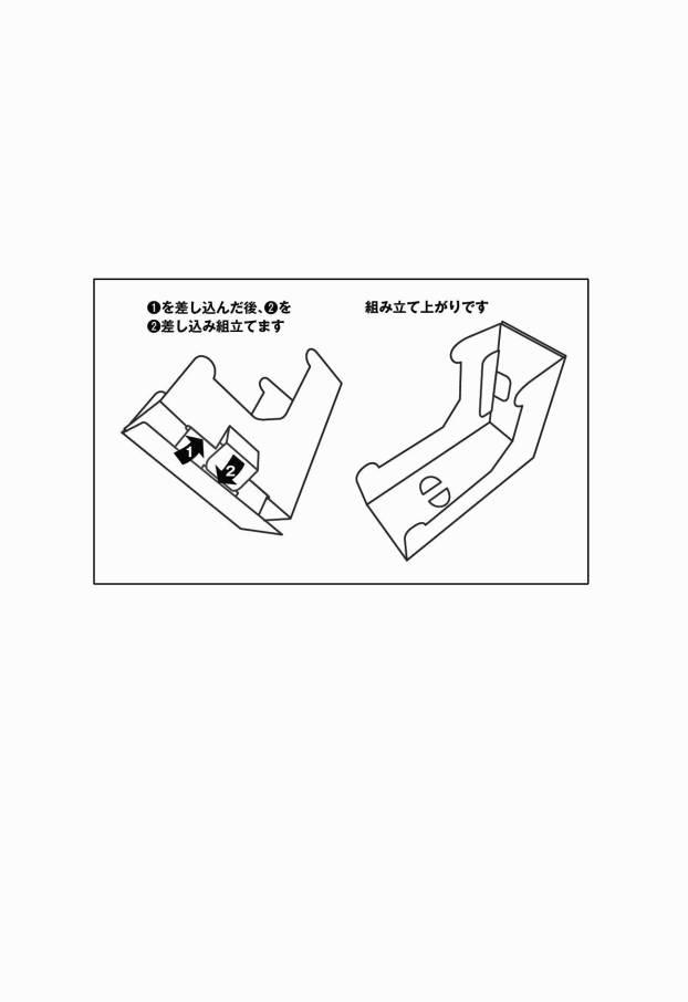 6403158-患部固定具 図000011