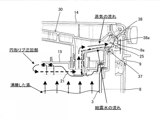 6407851-電気ポット 図000011