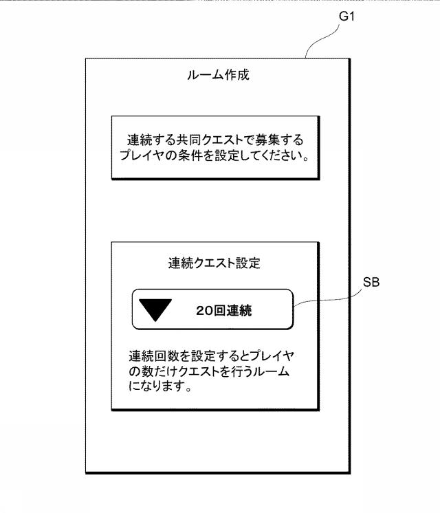 6415013-情報処理プログラム、情報処理サーバ、及び情報処理システム 図000011