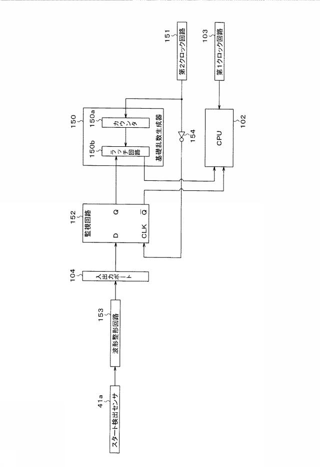 6434935-遊技機 図000011