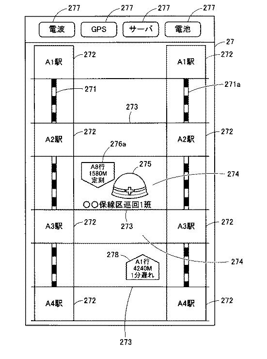 6437251-列車接近警報システム 図000011