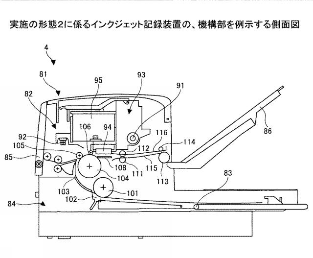 6442860-前駆体ゾルゲル溶液、電気機械変換素子、液滴吐出ヘッド、及びインクジェット記録装置 図000011