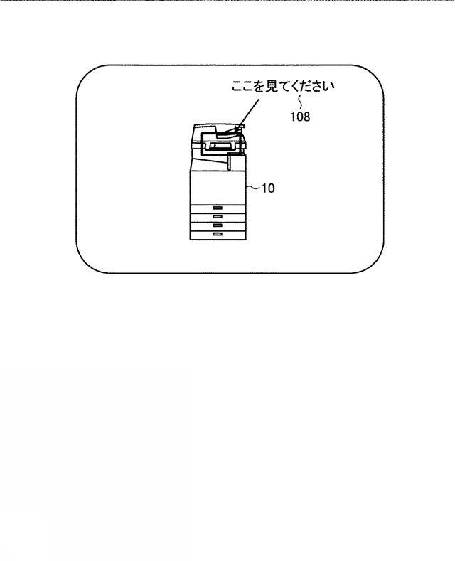 6442939-ウェアラブル端末、プログラム、情報処理システム、情報処理システムの制御方法および相互接続システム 図000011