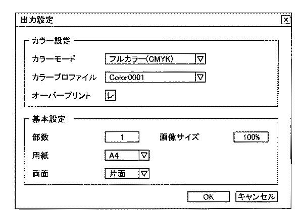 6442992-情報処理装置、情報処理方法及びプログラム 図000011