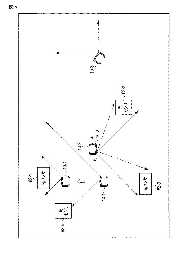 6445118-ウェアラブル端末、方法及びシステム 図000011