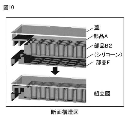 6468714-培養容器及びそれを利用した複数の積層細胞シートの作製方法 図000011