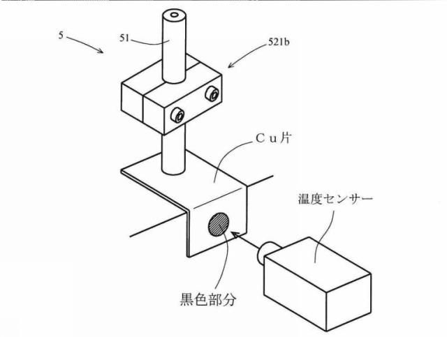 6472127-鏝先及び蓄熱具 図000011