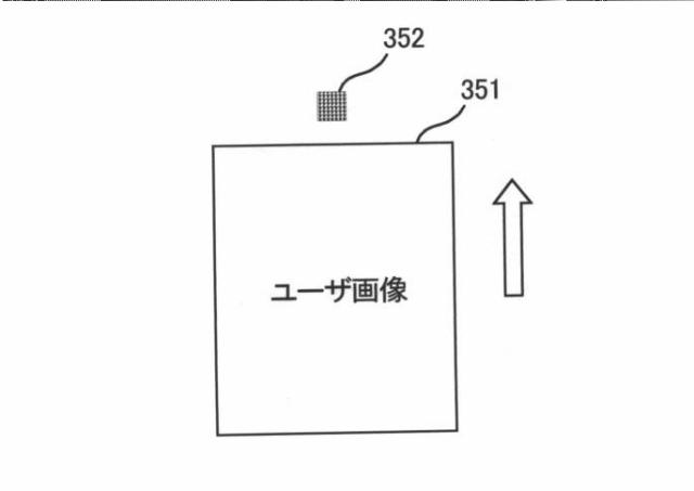 6500482-画像形成装置 図000011