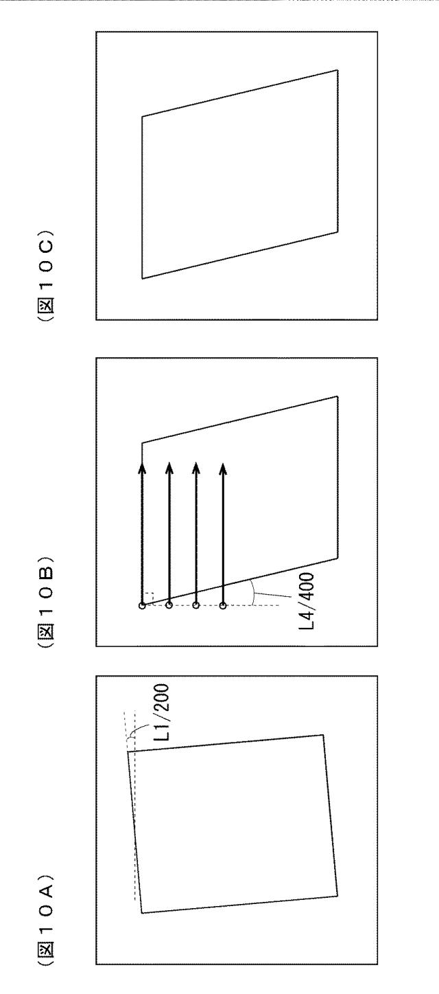 6500526-画像読取装置及び画像形成装置 図000011