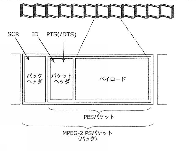 6501952-再生装置 図000011