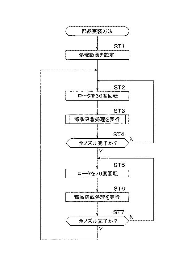 6528133-部品実装装置 図000011