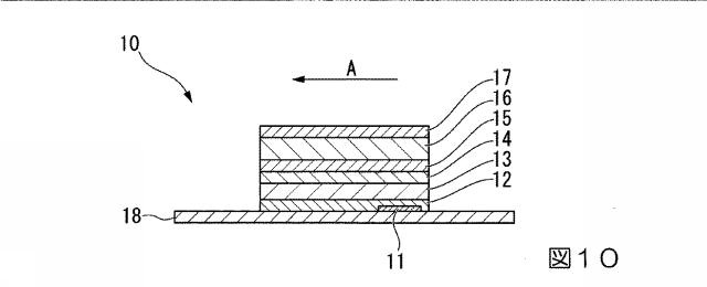 6541757-再剥離ラベルおよびその製造方法 図000011