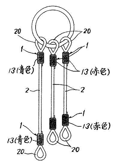 6579520-ワイヤーロープ圧縮止め用アルミ製クランプ管の製造方法及び玉掛けワイヤーロープにおけるアルミ製クランプ管の製造方法並びに曳網用ワイヤーロープ 図000011