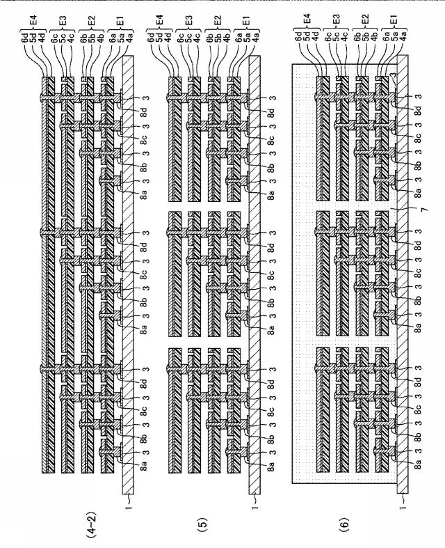 6623717-エレクトロクロミック表示装置及びその製造方法 図000011