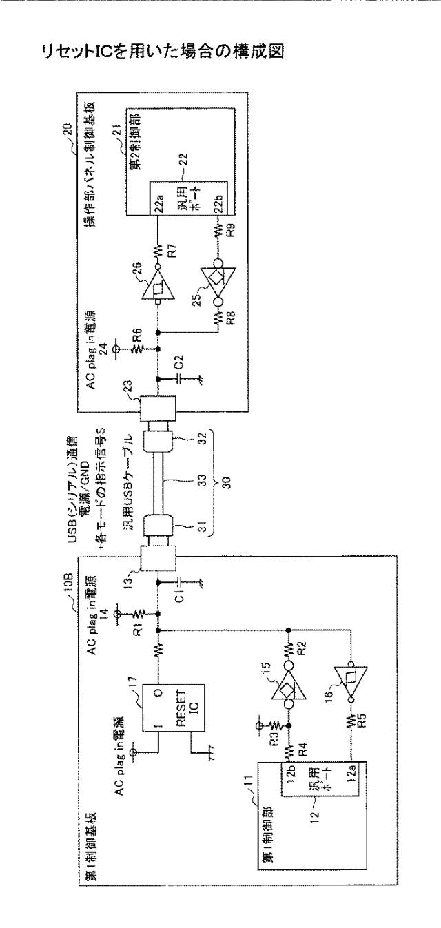 6623854-伝送制御装置および伝送制御装置を備える画像形成装置 図000011