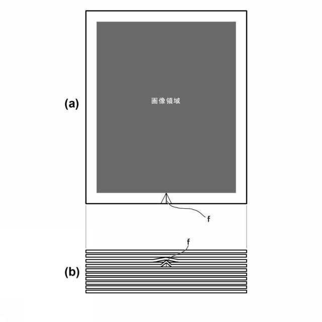 6623986-後処理装置及び画像形成システム 図000011