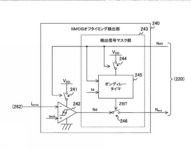 6624071-電圧変換回路、電子装置、および、電圧変換回路の制御方法 図000011