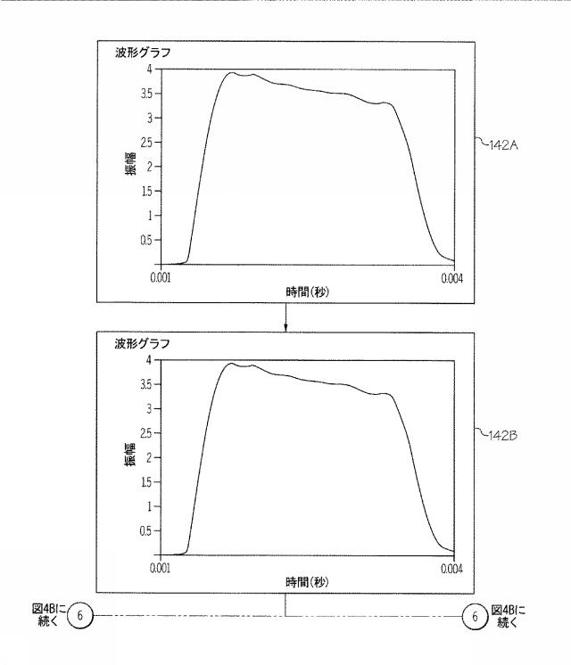 6625359-フラッシュランプ劣化監視システムおよび方法 図000011