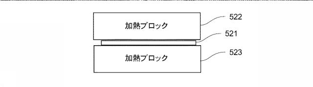 6635263-電子部品の移載方法および装置 図000011