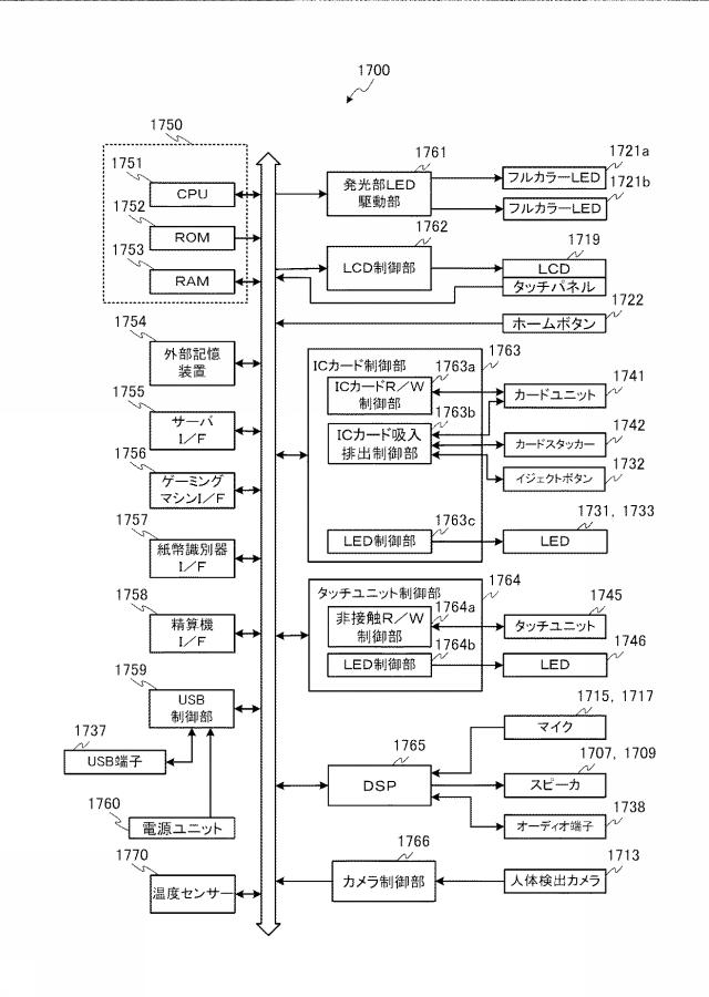 6671889-情報処理装置 図000011