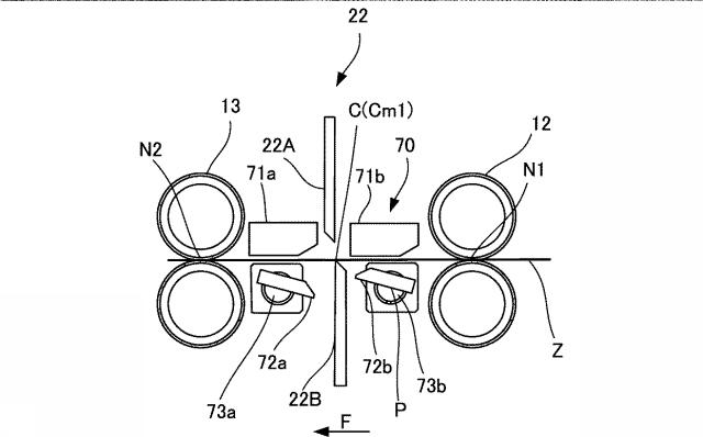 6719047-用紙裁断装置 図000011