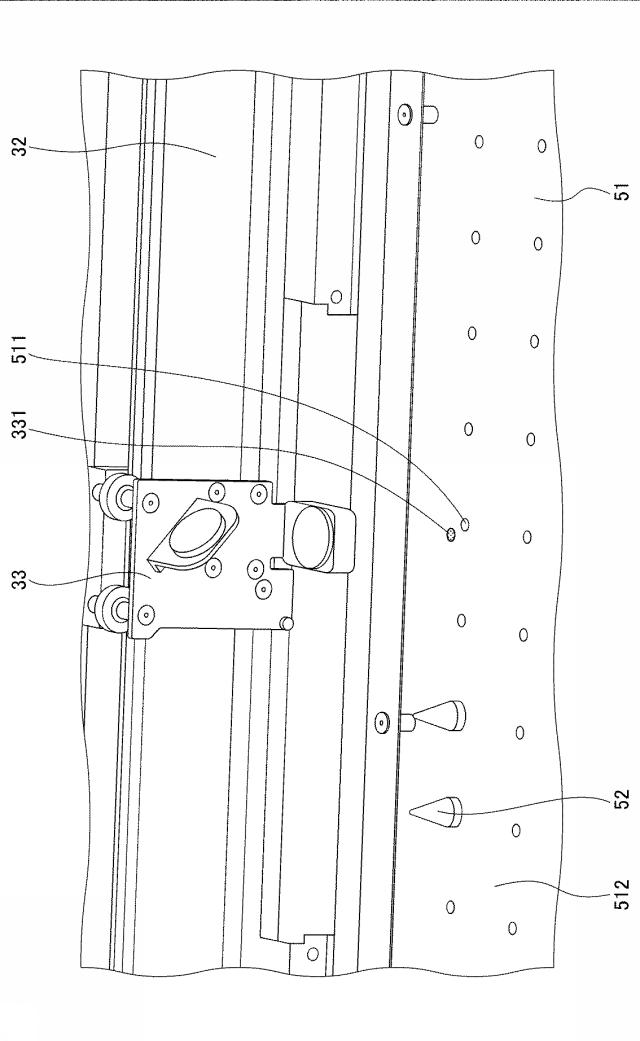 6721173-ピン固定位置表示プログラム及びピン固定位置表示装置 図000011