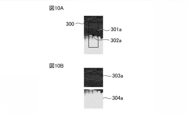 6729971-水位計測装置および水際線抽出方法 図000011