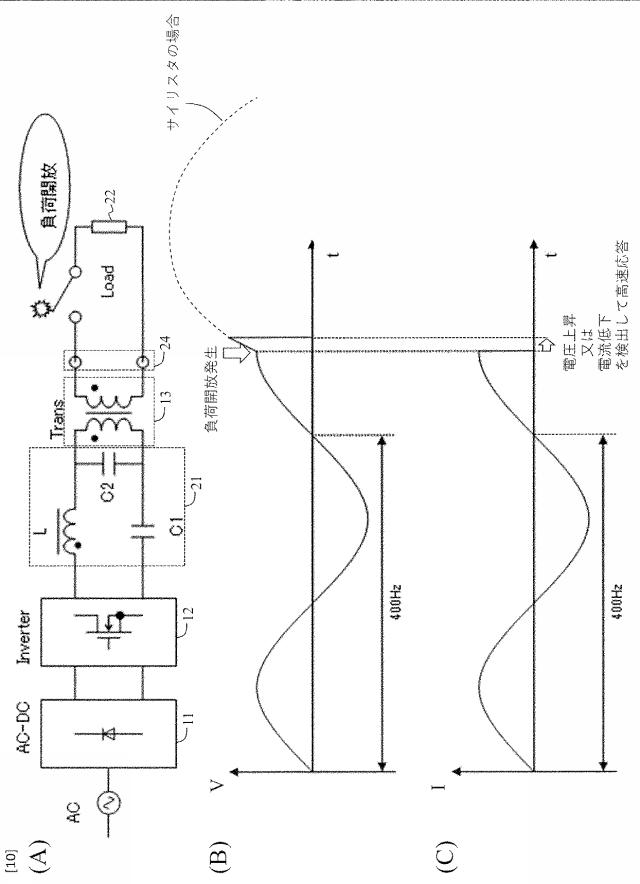 6736205-交流出力電源 図000011