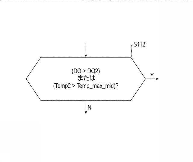 6748744-冷却装置用のモニタリング装置 図000011