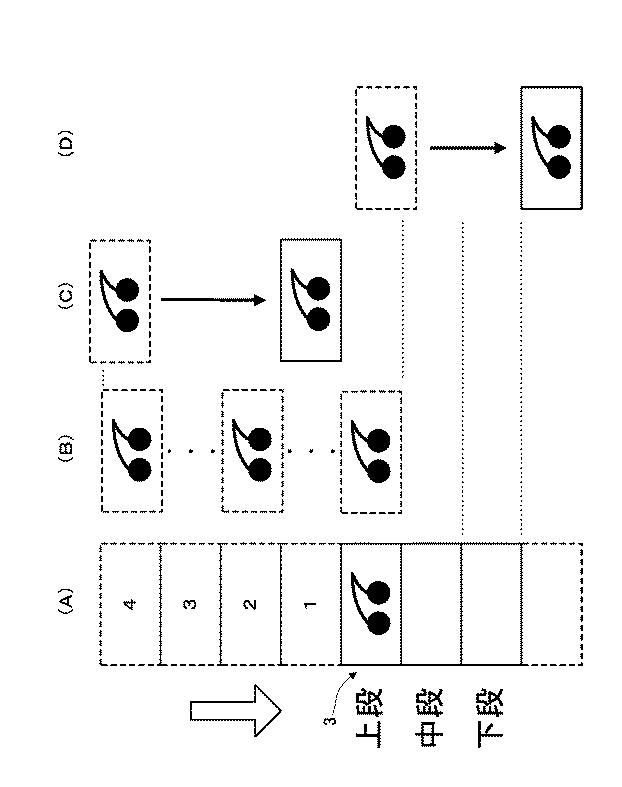 6795152-遊技機 図000011