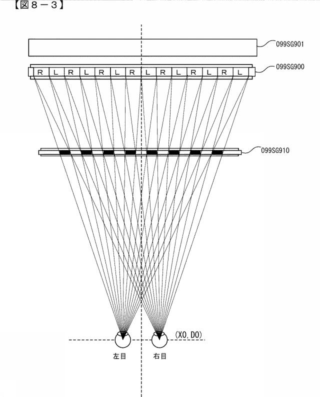 6800915-遊技機 図000011