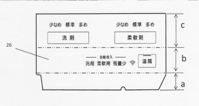 6803522-洗濯機 図000011