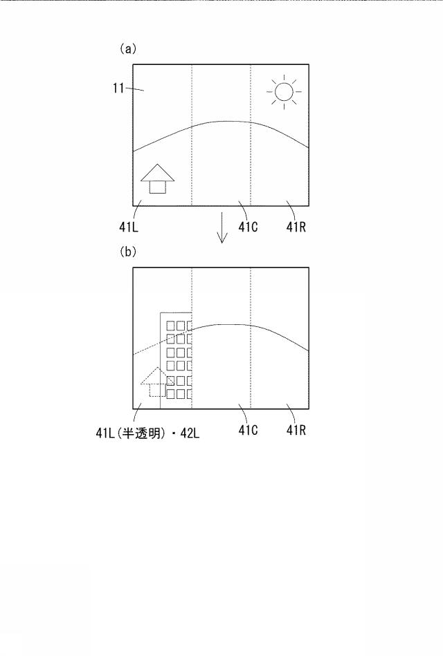 6804101-遊技機 図000011