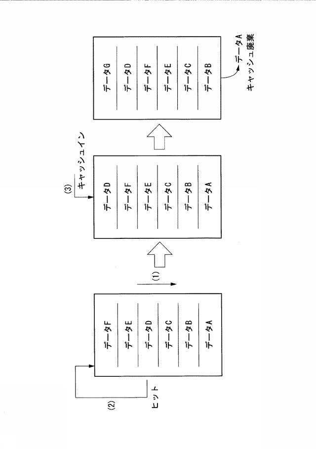 6805058-広域ＬＡＮ構成方法 図000011